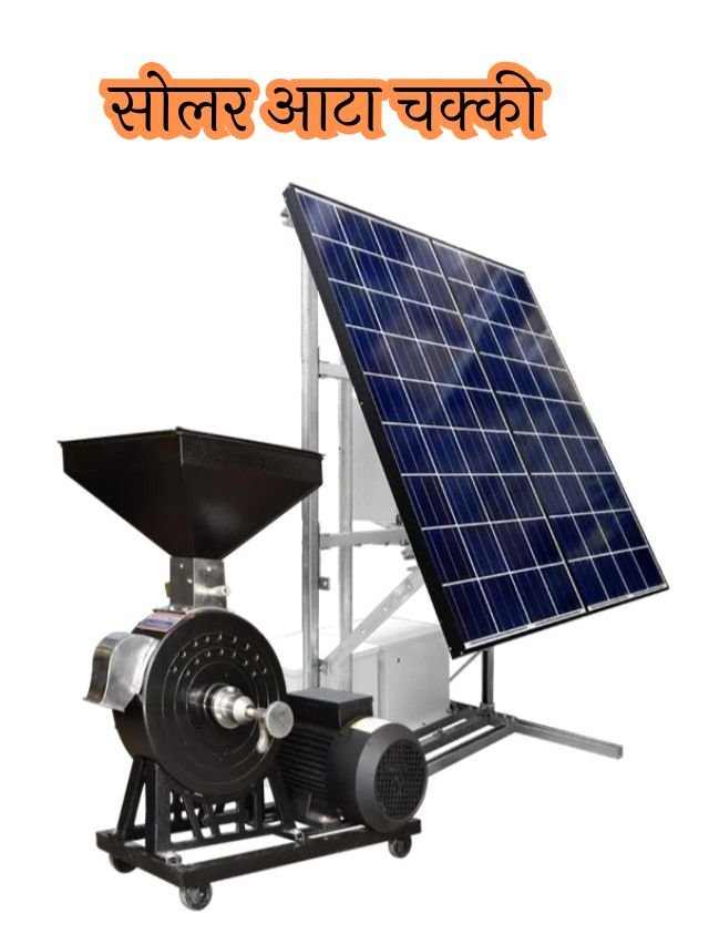 Solar Atta Chakki